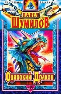 Аделаида Фортель - Зулумбийское величество