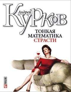 Алексей Ручий - Живодерня
