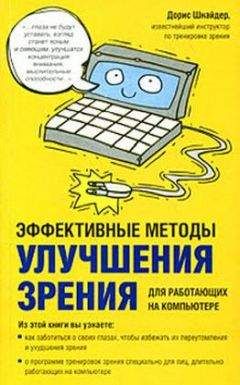 Ванесса Томпсон - Прощай, целлюлит. Самые эффективные программы борьбы с целлюлитом