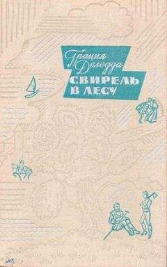 Валерий Зеленогорский - В лесу было накурено  Эпизод 1