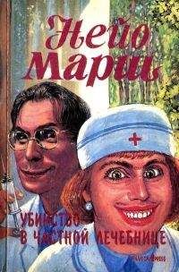 Элизабет Джордж - Школа ужасов