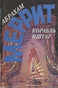 Милош Урбан - Семь храмов