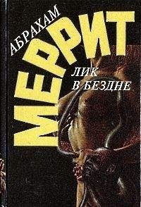 Владимир Кузнецов - Навек исчезнув в бездне под Мессиной