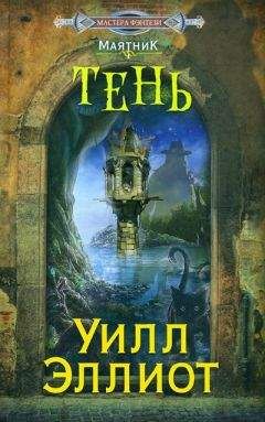Родерик Гордон - Глубже