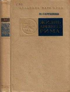 Ричард Холланд - Октавиан Август. Крестный отец Европы