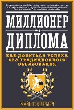 Патрик Вигери - Рост бизнеса под увеличительным стеклом