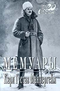 Алексей Краснопивцев - Жажда справедливости. Политические мемуары. Том I