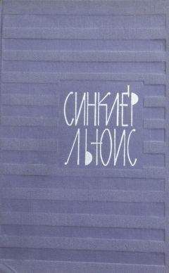 Бо Ян - Эти отвратительные китайцы. Фрагменты книги