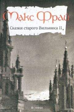 Сергей Болотников - Тролльхеттен