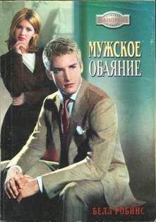 Лесли Ламберт - Моя дорогая Джин