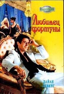Маргарет Малькольм - Хозяин «Галеон-Хауса»