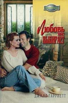 Лисса Мэнли Лисса Мэнли - Маленькие сводни