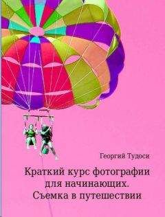 Бескровный Витальевич - Точка зрения закуски