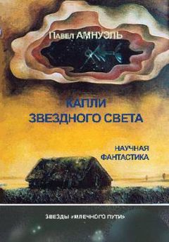 Андрей Мансуров - Ироничная фантастика – 2. Социально-приключенческая фантастика