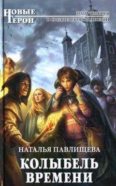 Владимир Ступишин - Моя миссия в Армении. 1992-1994