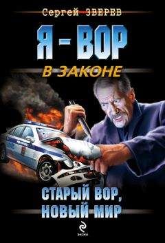 Сергей Зверев - День курка