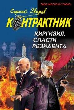 Алистер Маклин - К югу от Явы