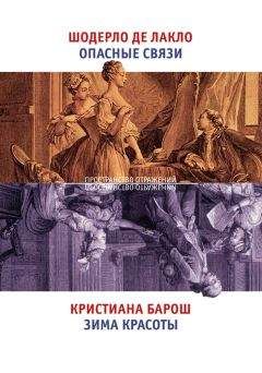 Антуан-Франсуа Прево - История кавалера де Грие и Манон Леско