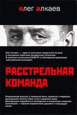 Павел Анненков - Записки о французской революции 1848 года