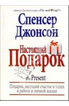 Оксана Демченко - Мир в подарок. (Тетралогия)