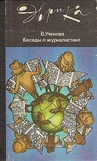 Джон Мичелл - Феномены книги чудес