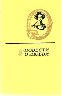 Николай Александров - Замкнутый круг