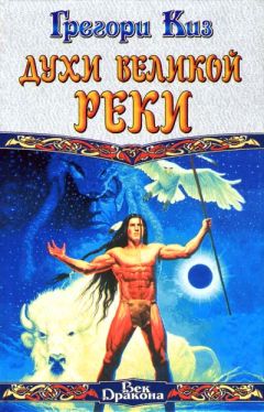 Алена Даркина - Растущая луна: зверь во мне