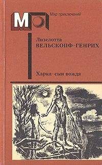 Джеймс Кервуд - Черный охотник [авторский сборнник]