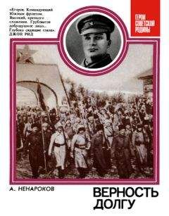 Борис Бычевский - Командующий фронтом