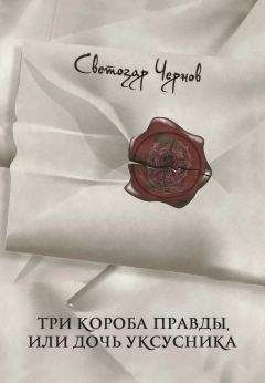 Скотт Фрост - Воспоминания специального агента ФБР Дэйла Купера (Твин Пикс)