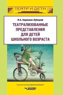 Сэмюэль Беккет - В ожидании Годо (сборник)