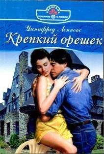 Елена Чалова - Бизнес-план для аспирантки