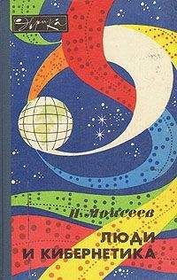 Н. Кротовская - Тень и реальность