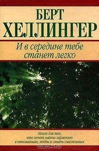 Галина Гончарова - Средневековая история. Тетралогия