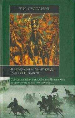 Илья Захаров-Гезехус - По следам Чингиз-хана. Генетик в центре Азии