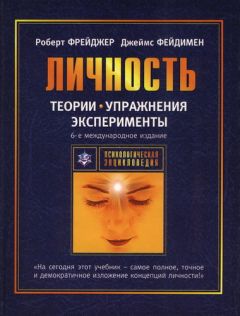 Валентин Семке - Умейте властвовать собой, или Беседы о здоровой и больной личности