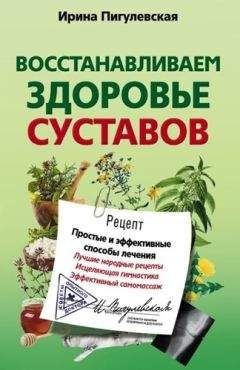 Борис Гуревич - Мужское здоровье. Продолжение полноценной жизни