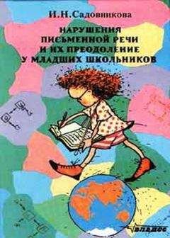 Владимир Даль - Пословицы и поговорки русского народа