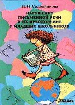 Рюрик Миньяр-Белоручев - Как стать переводчиком?