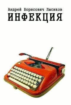 Андрей Буровский - Сибирская жуть-6. Дьявольское кольцо