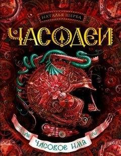 Антонио Казанова - Нэш Блейз в Лавке Чудес