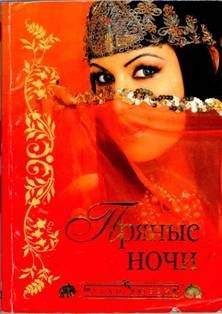  Народное творчество (Фольклор) - Азербайджанские тюркские сказки