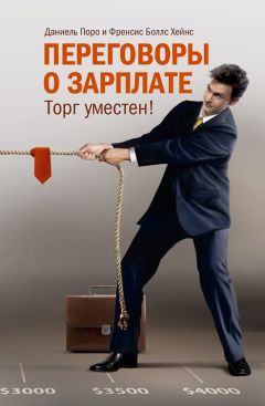 Евгений Кнутов - Офисный путь. Как подняться по карьерной лестнице и полюбить то, чем занимаешься