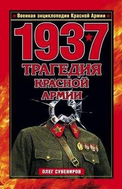 Евгений Кочнев - Автомобили Советской Армии 1946-1991