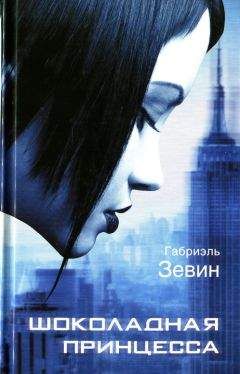 Сарко Ли - Лиан