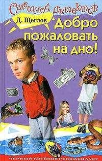 Дональд Соболь - Кто напал на парикмахера?