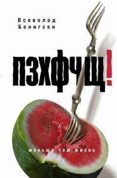 Сергей Власов - О светлом будущем мечтая (Сборник)