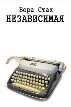 Линда Барлоу - Измена