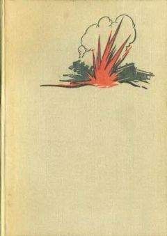 Джон Армстронг - Советские партизаны. Легенда и действительность. 1941–1944