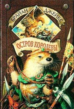 Астрид Линдгрен - Собрание сочинений в 6 т. Том 5. Мы — на острове Сальткрока. Мадикен. Мадикен и Пимс из Юнибаккена